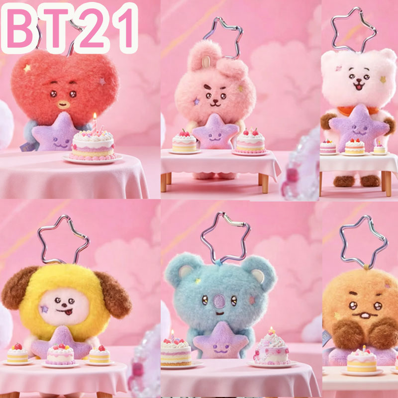 Kids Toys Resale - 2026 KPOP bt21 Travel Series plush