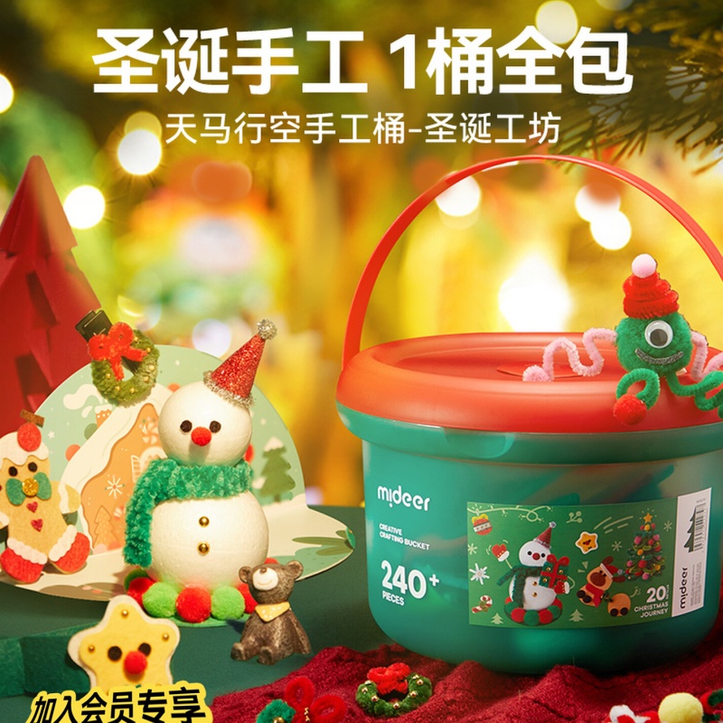 In Stock Mideer Snowman Christ - đánh giá và giá Kids Toys House