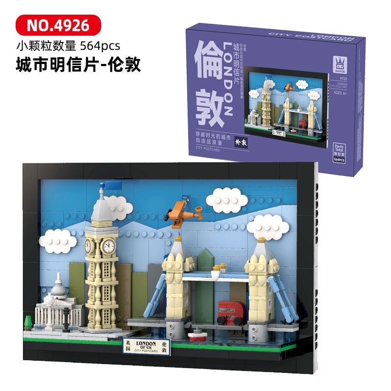City View Building Blocks Post - đánh giá và giá Kids Toys Paris