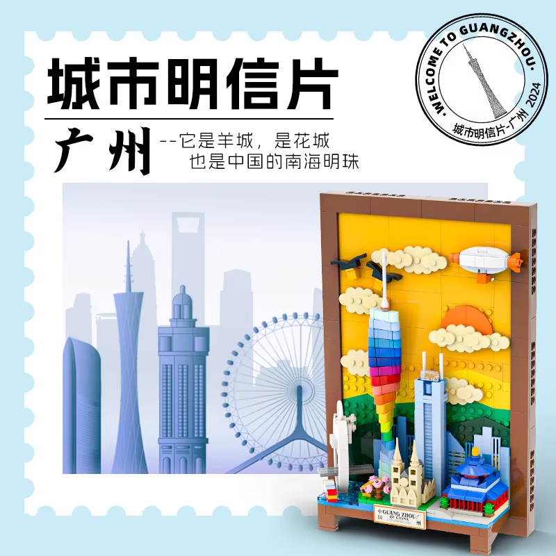 City Postcard Puzzle Blocks MO - đánh giá và giá Kids Toys Paris