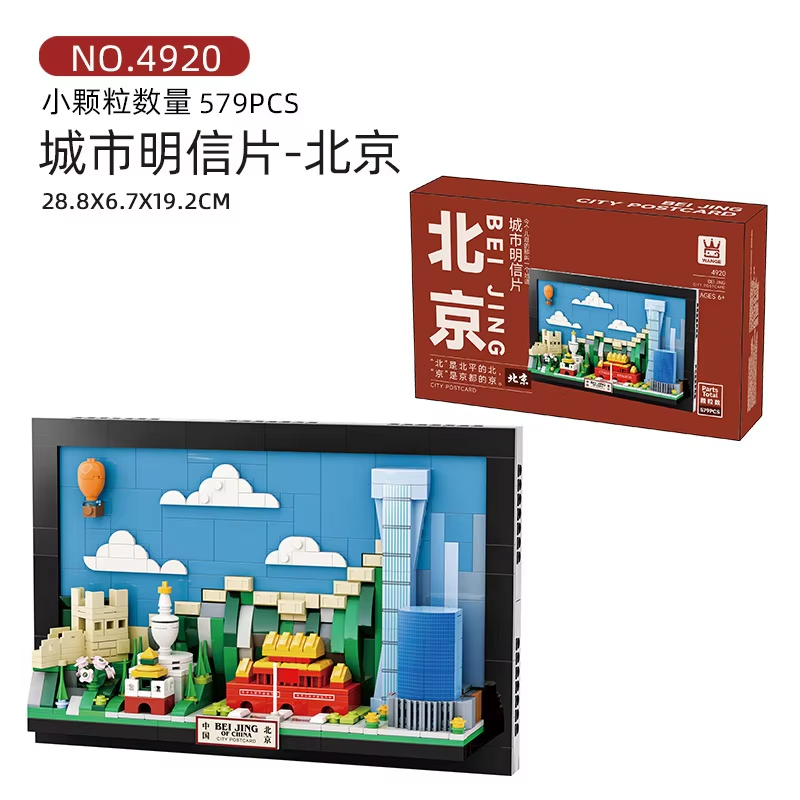 City Postcard Puzzle Blocks MO - đánh giá và giá Kids Toys Paris