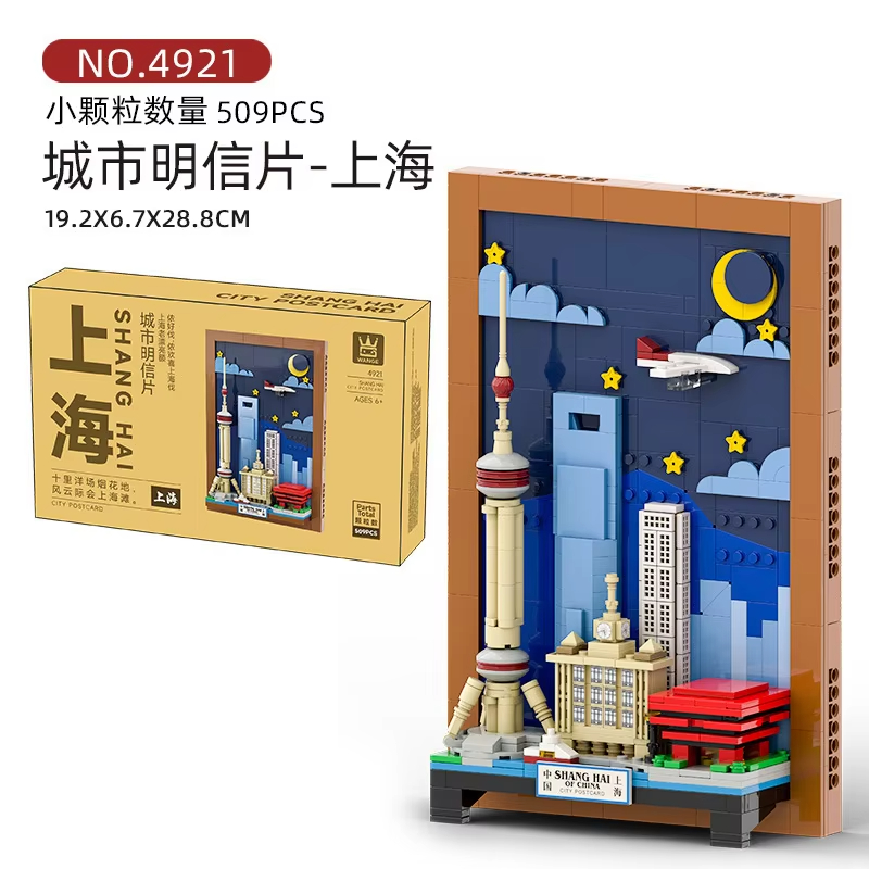 City Postcard Puzzle Blocks MO - đánh giá và giá Kids Toys Paris