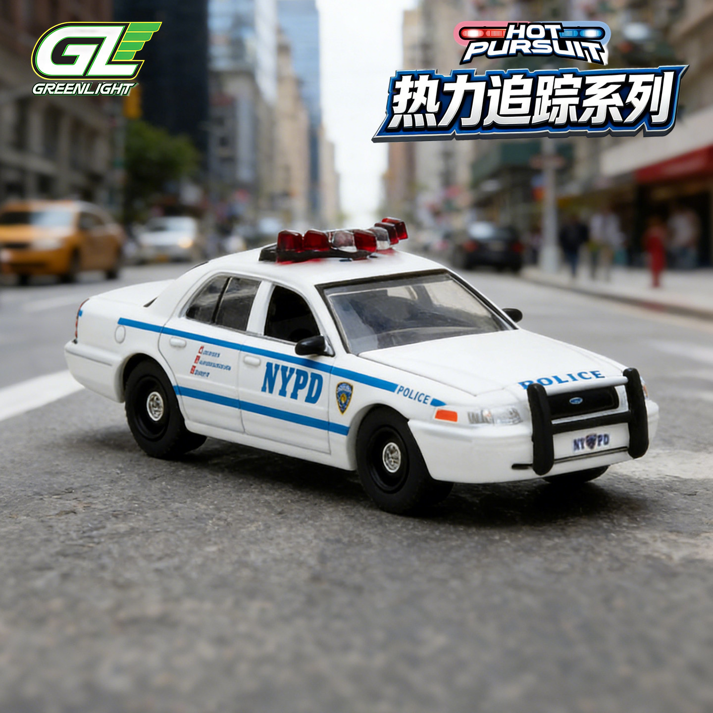 GreenLight 1/64 Victoria Crown - đánh giá và giá Kids Toys Victoria