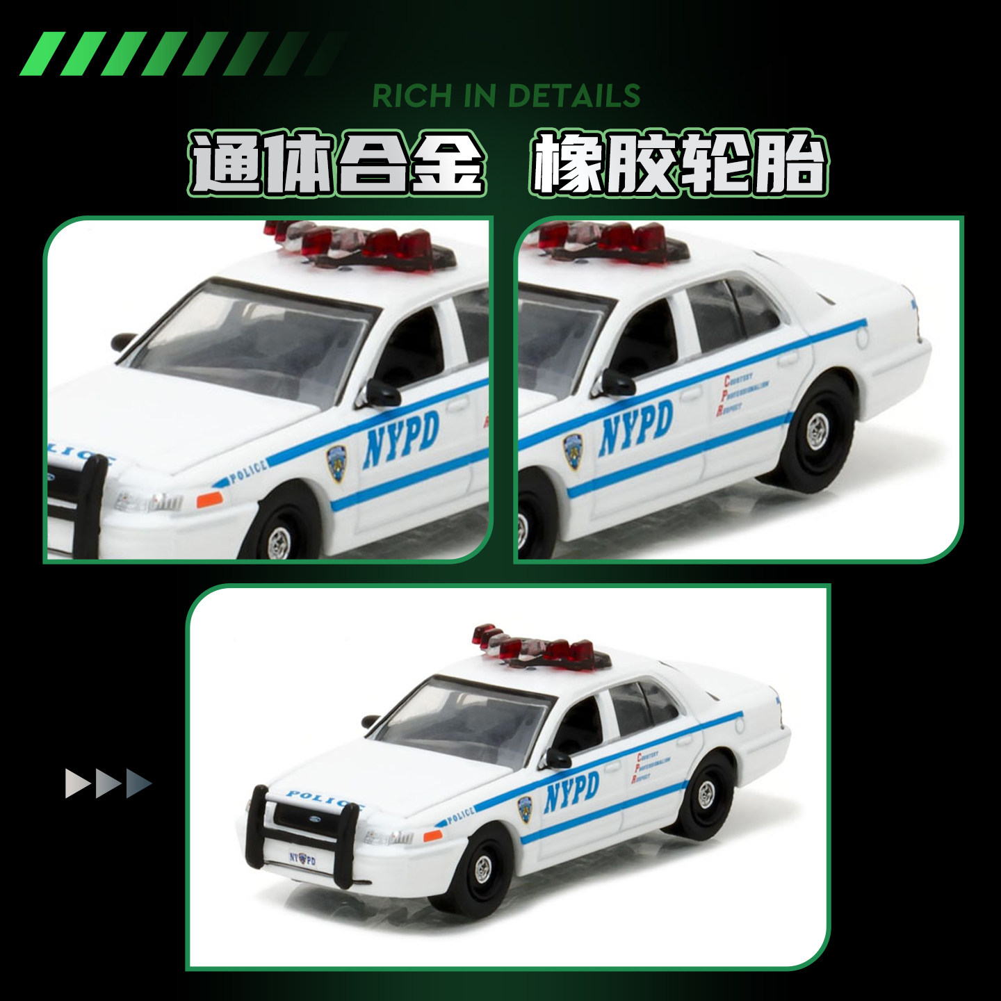 GreenLight 1/64 Victoria Crown - đánh giá và giá Kids Toys Victoria